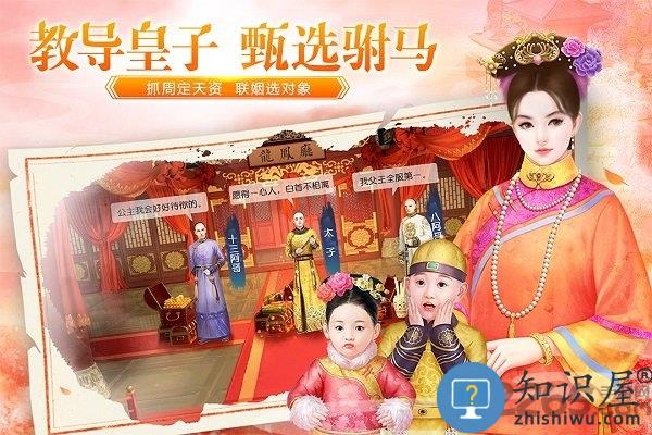 叫我万岁爷九游平台 叫我万岁爷九游版新版下载安装