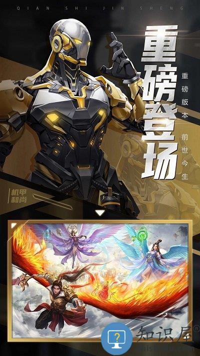 青云诀2快手版 青云诀2快手版手游下载