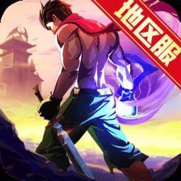 一刀传世天宇客户端下载v101.0.0 安卓版