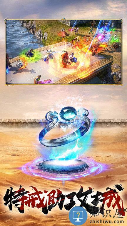 一刀传世天宇客户端 一刀传世天宇游戏下载