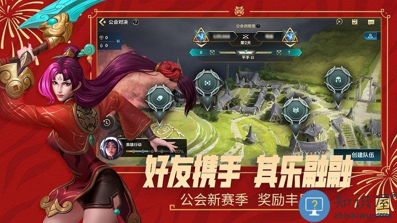 英雄联盟激斗峡谷美服手游 英雄联盟激斗峡谷美服下载