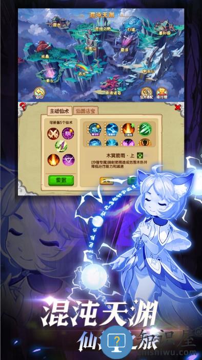 造梦西游oltaptap手游 造梦西游oltaptap版下载