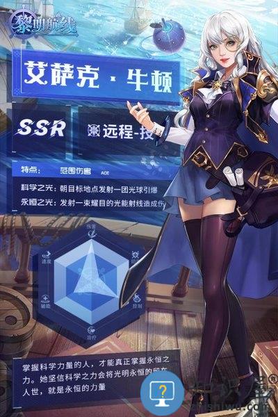 黎明航线九游版 九游黎明航线手游下载