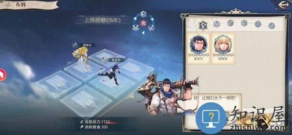 黎明航线扬帆手游下载