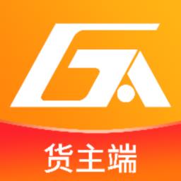 蜗牛网货货主端 v1.9.2 安卓版