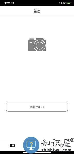 qscamera app qscamera安卓下载