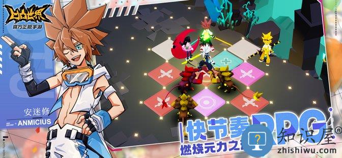 凹凸世界cbt服下载