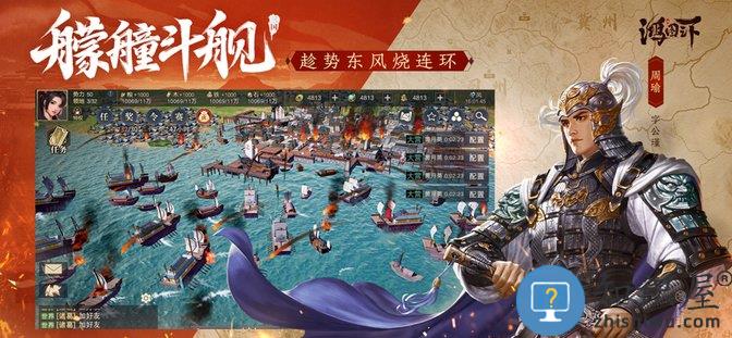 鸿图之下小米版下载