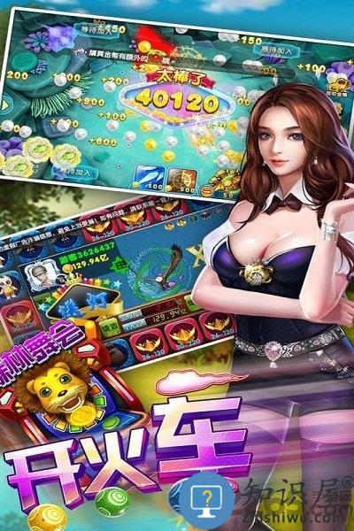 鱼丸深海狂鲨微信qq登录版下载