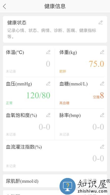 渔歌e院手机版 渔歌e院软件