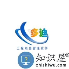 多迪工程易 v2.3.3 安卓版