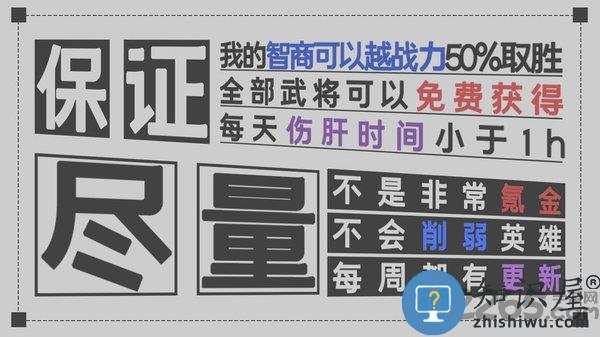 军师请布阵试玩版 军师请布阵内测版