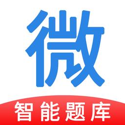 微易用护师医考题库 v1.1.11 安卓版