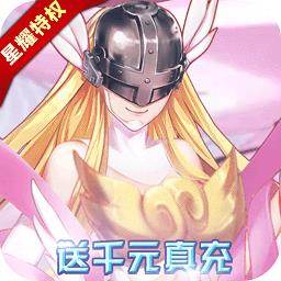 造梦西游ol折扣平台下载v11.2.1 安卓版本