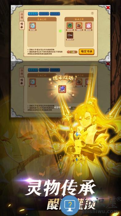 造梦西游ol折扣平台 造梦西游ol折扣端下载