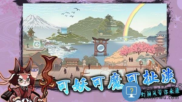 无双萌将单机最新版 无双萌将单机版