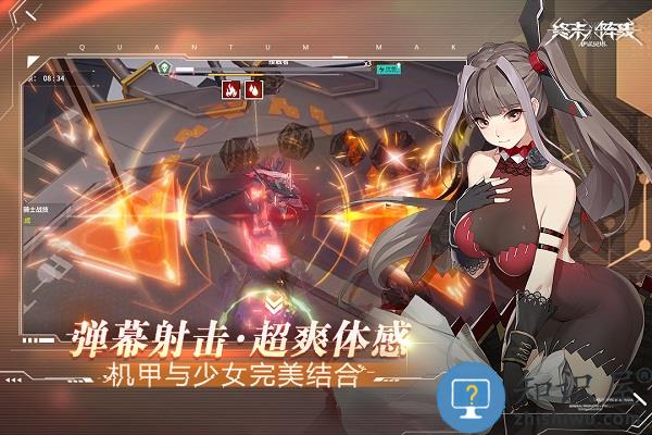 终末阵线伊诺贝塔taptap版 终末阵线伊诺贝塔taptap客户端下载