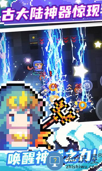 元气骑士2.7.0最新版 元气骑士2.7.0版本下载