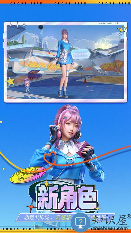 穿越火线枪战王者国际版 穿越火线枪战王者国际服下载