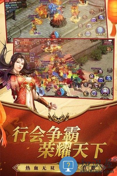 无双之王手游bt版 无双之王变态版下载