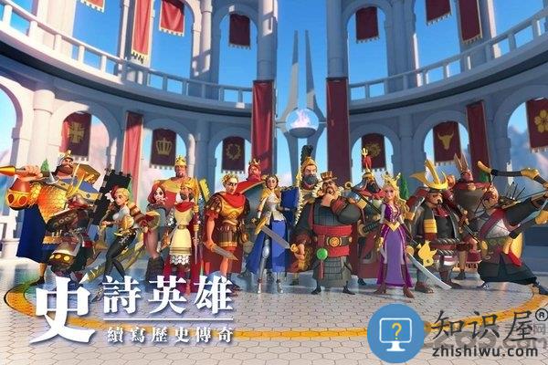 网易万国觉醒官方下载