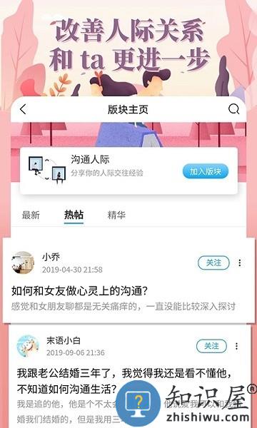 轻知识app下载