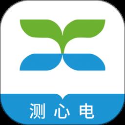 康乃心测心电 v2.0.10 安卓版