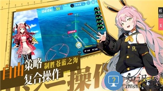 黎明航线王者之路最新版下载