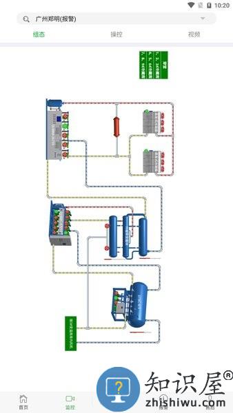 易冷手机版 易冷软件
