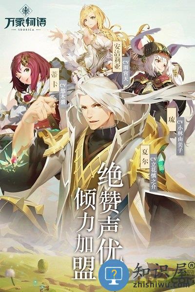 万象物语雷霆手游下载