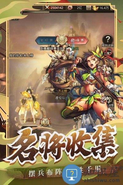 华为百龙霸业手游下载