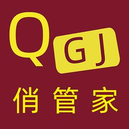 俏管家进销存app v0.0.59 安卓版