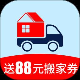 搬家宝软件 v1.3.0 安卓版
