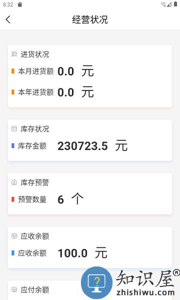 金盛云官方版 金盛云app下载
