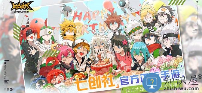 凹凸世界手游台服下载