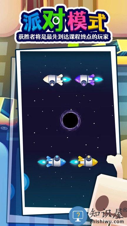 派对游戏多人挑战最新版 派对游戏多人挑战游戏下载