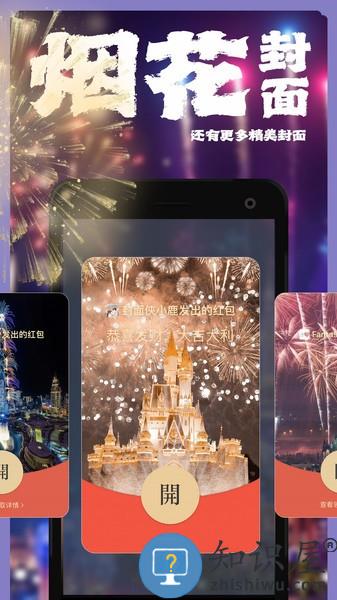 封面侠app 封面侠软件