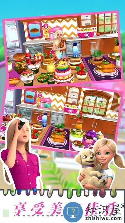 芭比奇幻屋冒险记手机版 芭比奇幻屋冒险记游戏下载
