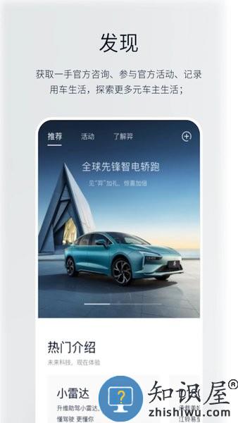 江铃新能源官方版 江铃新能源app下载