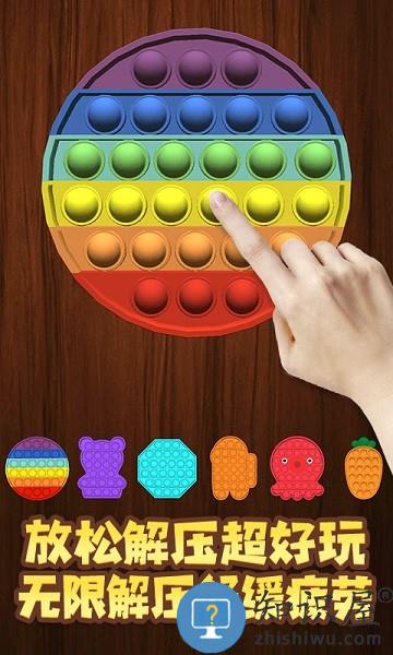 解压宝盒2手机版 解压宝盒2游戏下载