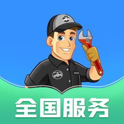 啄木鸟维修到位 v1.0.1 安卓版