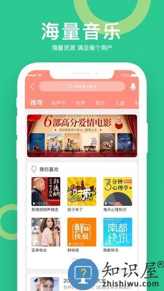 小云助手软件 小云助手app下载