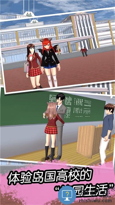 樱花世界恋爱最新版下载