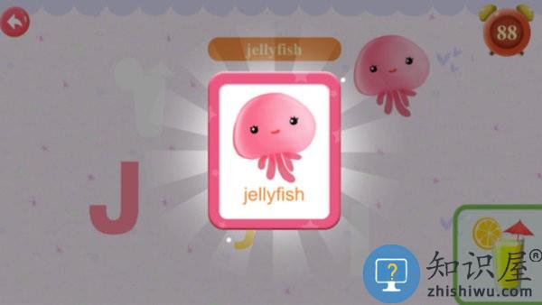 学26个英文字母软件