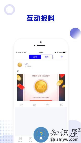 掌上普洱app 掌上普洱客户端下载安装