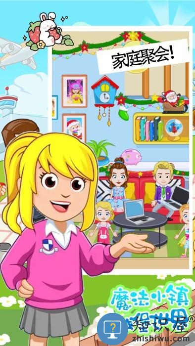 魔法小镇城堡世界游戏 魔法小镇城堡世界下载