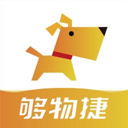 够物捷本地服务平台 v2.0.14 安卓版