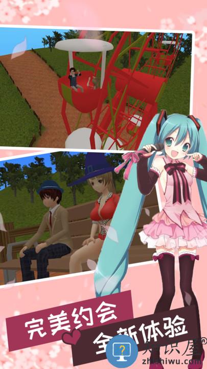 妻子模拟器中文版 妻子模拟器游戏下载安装