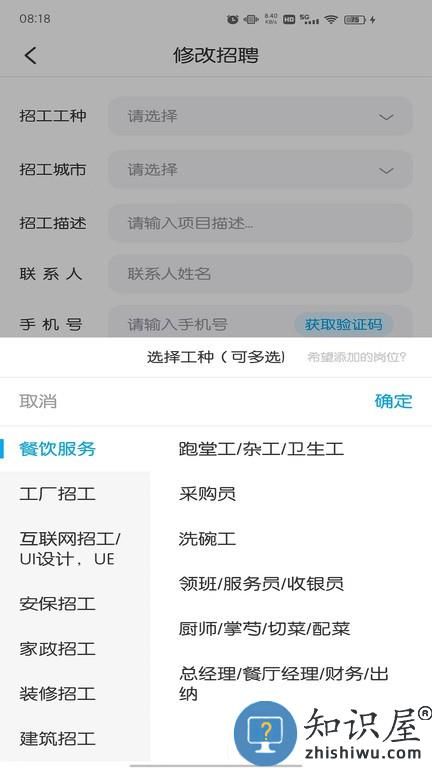 拼拼看 拼拼看软件