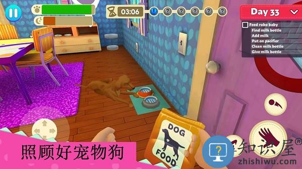 甜心公主照顾小宝宝官方版 甜心公主照顾小宝宝游戏下载